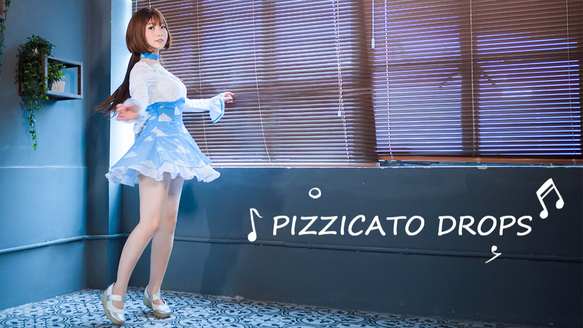 【聆风】Pizzicato Drops-海拔3610米的舞蹈